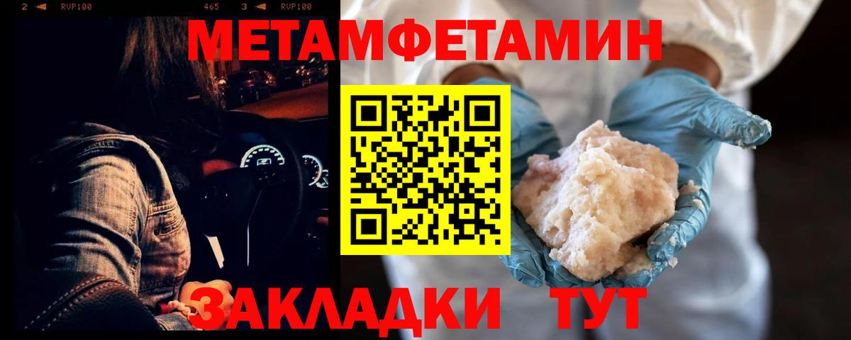 Амфетамин 97% Тосно
