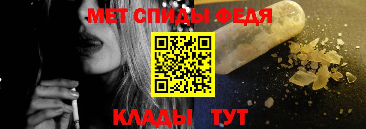 АМФ  Вход с VPN  Тосно  Amphetamine 98% 