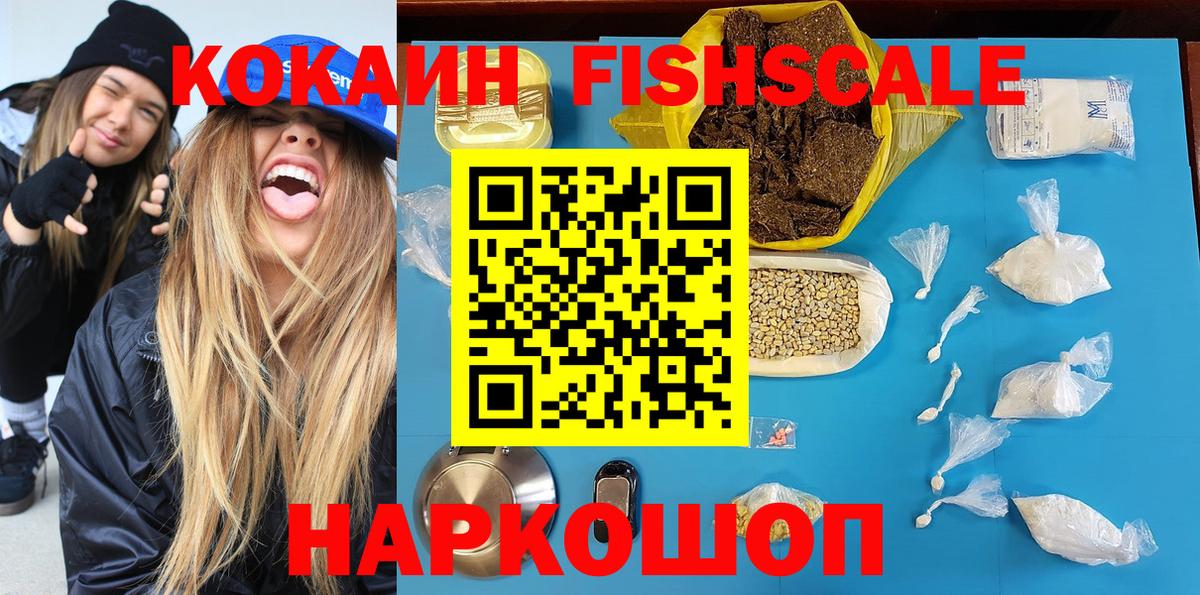 Кокаин Эквадор Тосно
