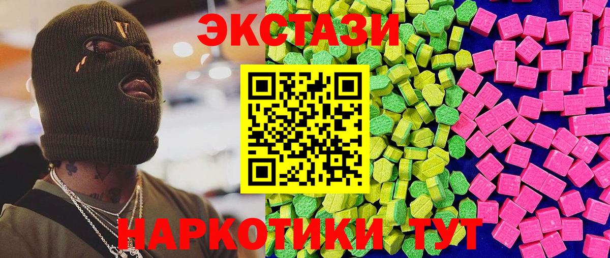 Экстази DUBAI Тосно