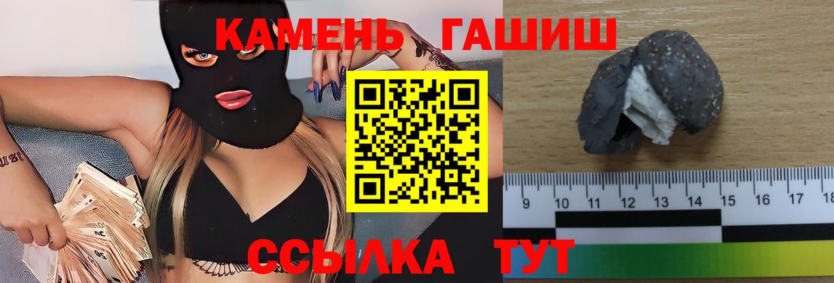 ГАШИШ Изолятор  Вход с VPN  Тосно  ГАШ VHQ 