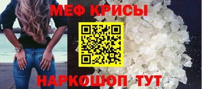 мефедрон Обь