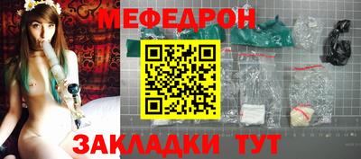 мефедрон Обь