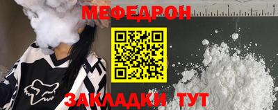 таблы Нягань