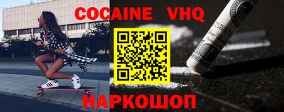мефедрон Обь