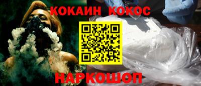 мефедрон Обь