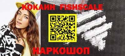 мефедрон Обь