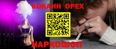 таблы Нягань