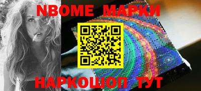 мефедрон Обь