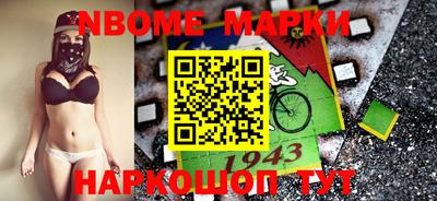 мефедрон Обь