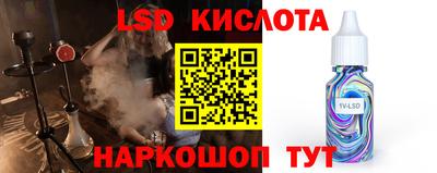 таблы Нягань