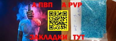 таблы Нягань