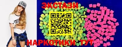 мефедрон Обь