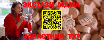 мефедрон Обь