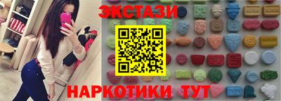 таблы Нягань