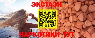 таблы Нягань