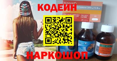 мефедрон Обь
