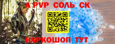 таблы Нягань