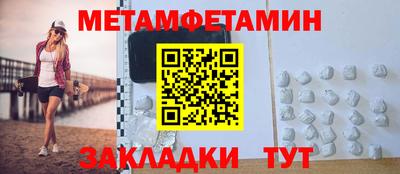 таблы Нягань
