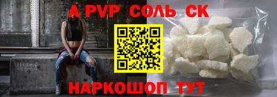 мефедрон Обь