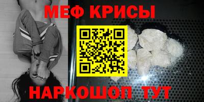 мефедрон Обь
