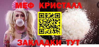 мефедрон Обь