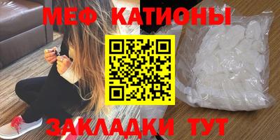 мефедрон Обь