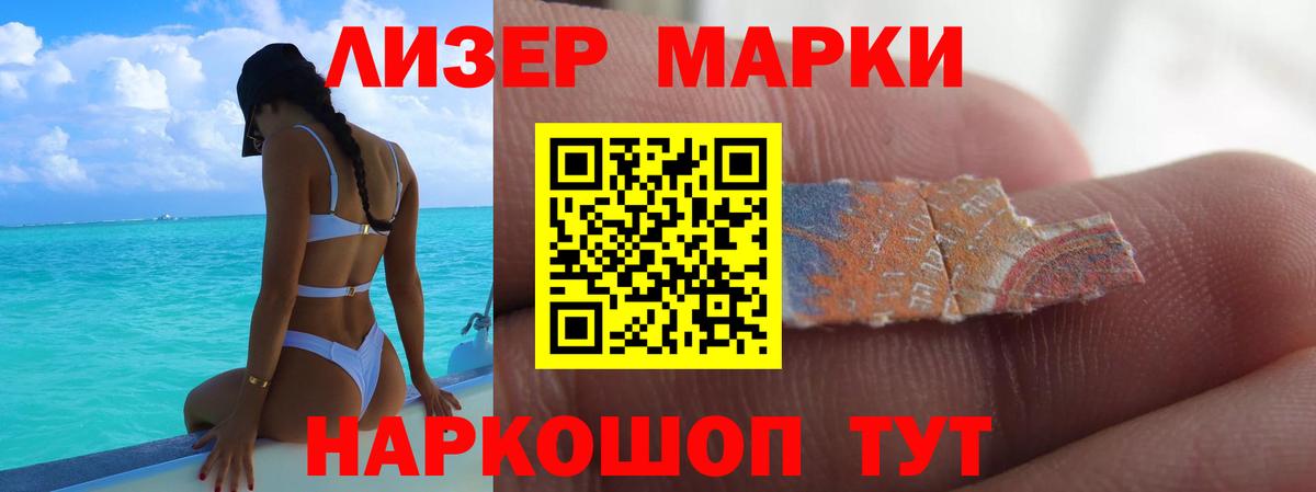Тосно  LSD-25 экстази ecstasy  Вход с VPN  hydra tor  Лсд 25 экстази кислота 