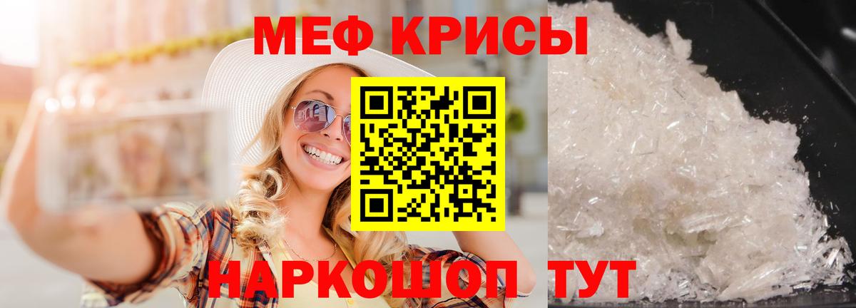 Тосно  МЯУ-МЯУ мяу мяу  Вход с VPN  Мефедрон  наркотики  МЯУ-МЯУ 4 MMC 