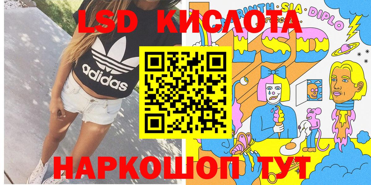 Марки N-bome 1500мкг Тосно