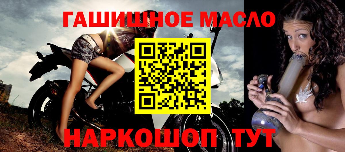 Тосно  ТГК THC oil  Вход с VPN  ТГК вейп с тгк 