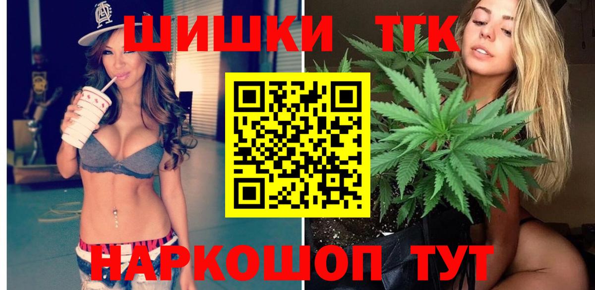 Тосно  Марихуана White Widow  Канабис THC 21%  МАРИХУАНА White Widow  Вход с VPN 